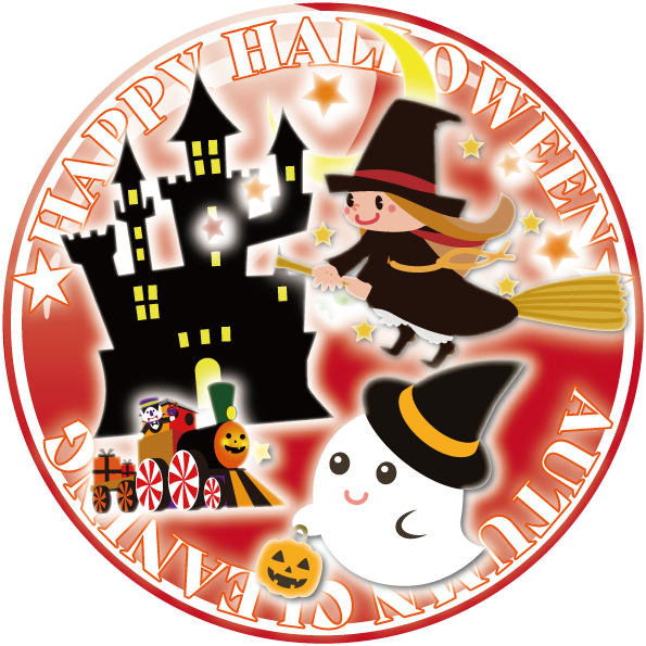ハロウィン