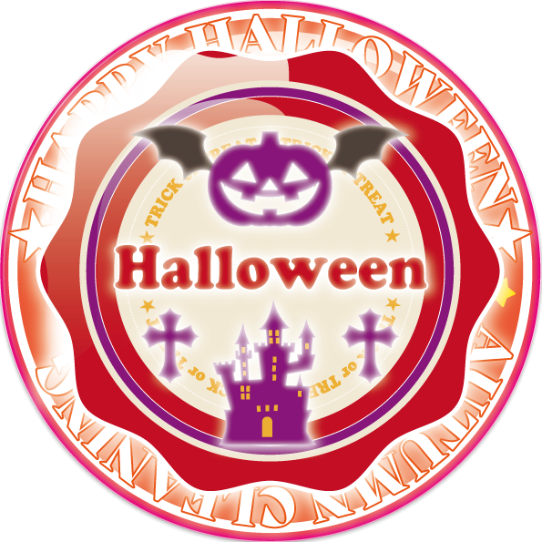ハロウィン